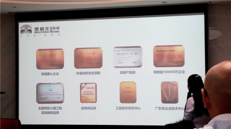 苦練內(nèi)功，夯實基礎(chǔ)--德利豐家居員工培訓(xùn)干貨滿(圖5)