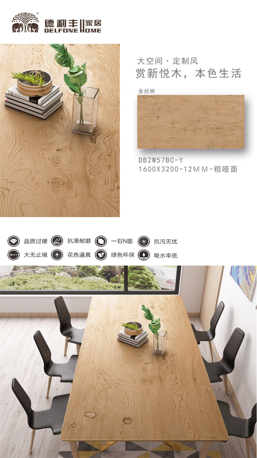 【新品品鑒】金絲楠—賞新悅木，本色生活(圖2)