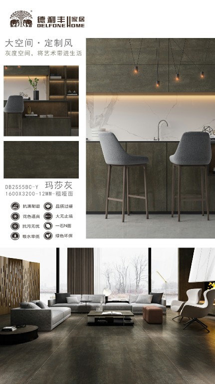 【新品品鑒】瑪莎灰——灰度空間，將藝術(shù)帶進(圖5)