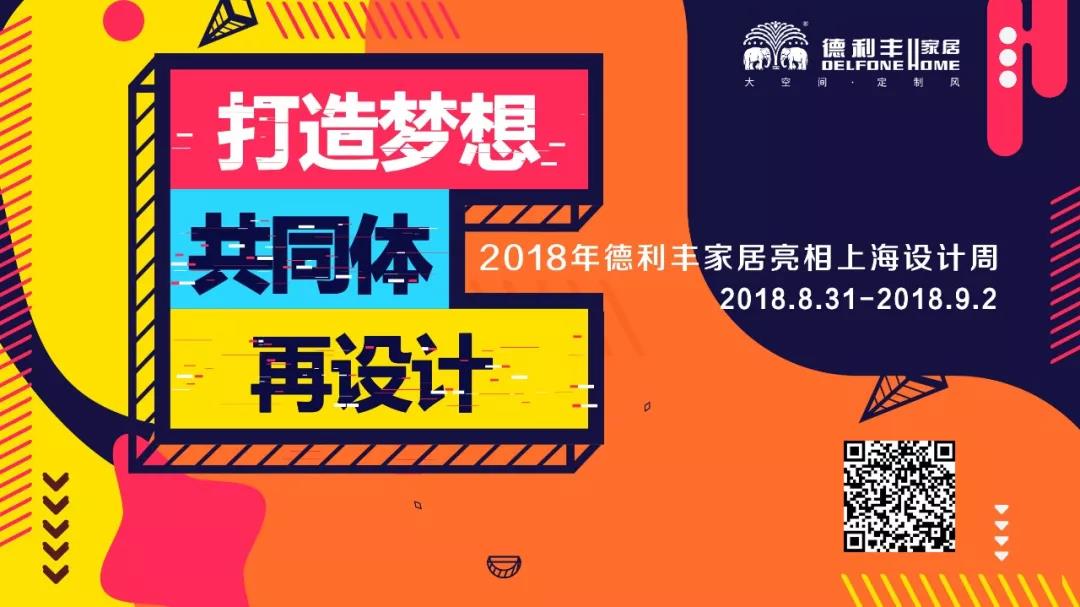 把理想生活變?yōu)楝F實，我在上海等你！