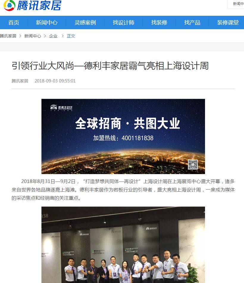 到底是一場(chǎng)怎樣的展會(huì)，讓多家媒體都想再來看(圖8)