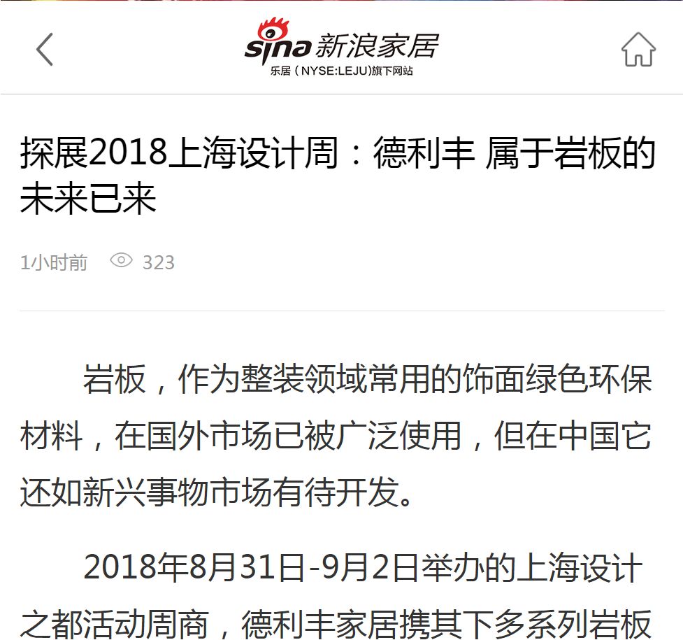 到底是一場(chǎng)怎樣的展會(huì)，讓多家媒體都想再來看(圖10)