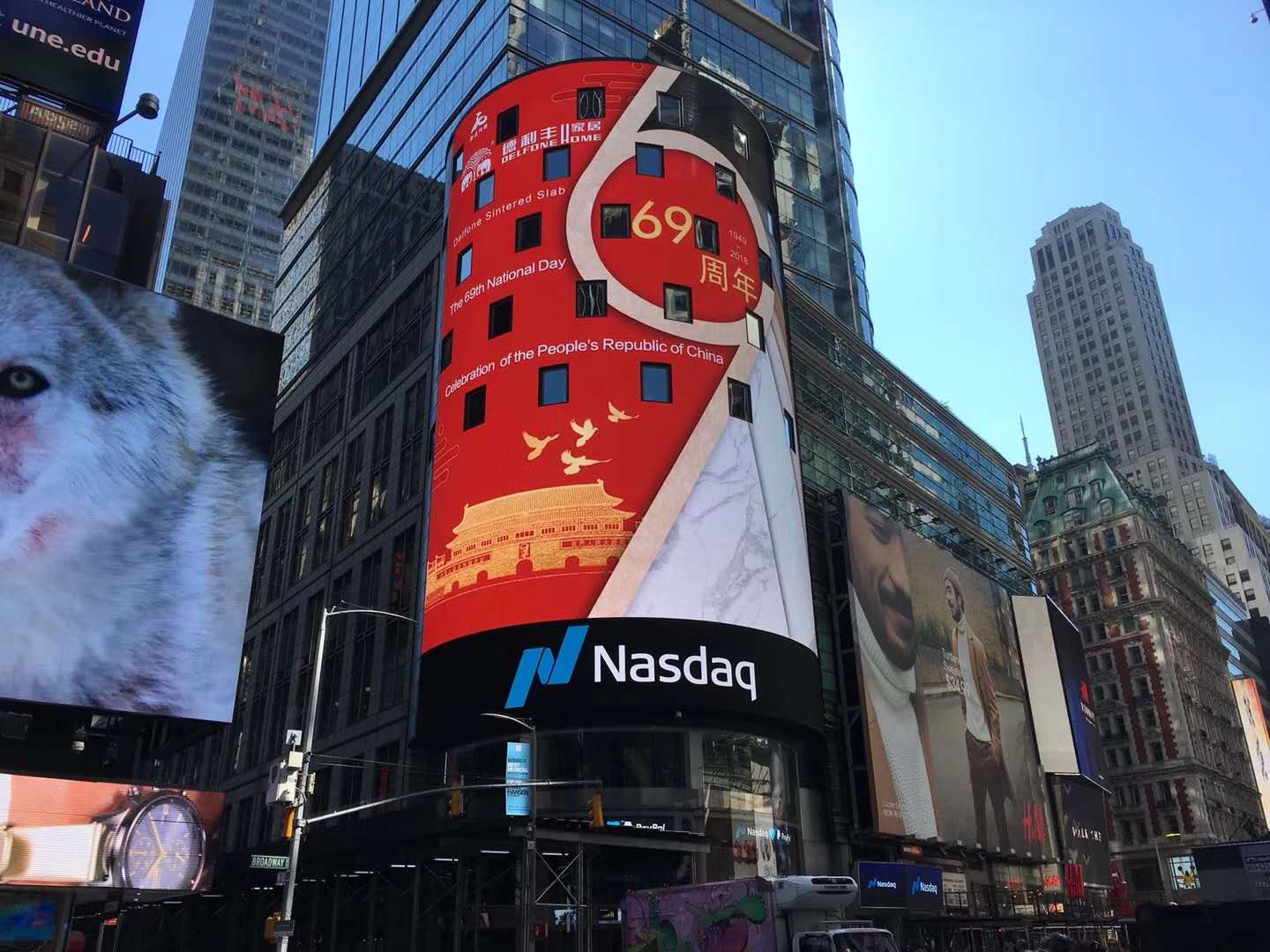 燃爆了！德利豐家居驚艷紐約時(shí)代廣場(chǎng)，走出國(guó)