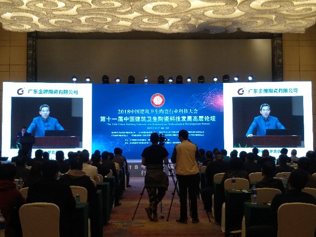 行業(yè)盛舉丨這場(chǎng)高端論壇專家云集，聚焦大巖板(圖9)