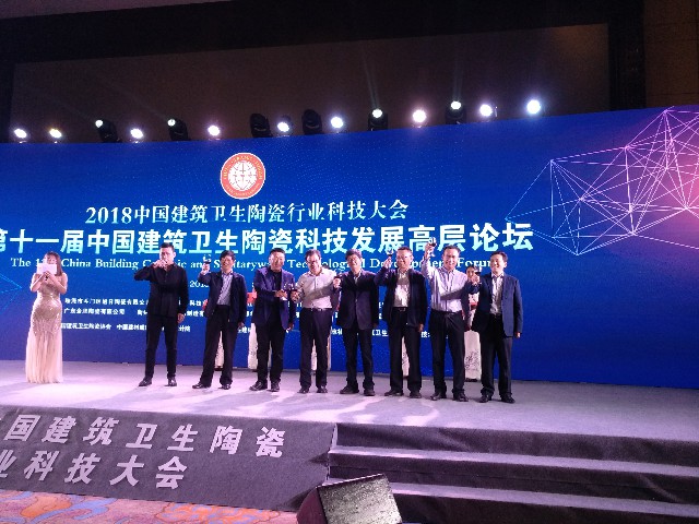 行業(yè)盛舉丨這場(chǎng)高端論壇專家云集，聚焦大巖板(圖10)