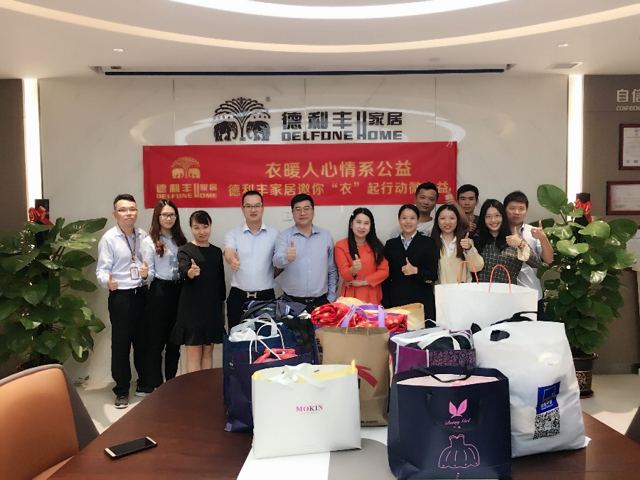 衣暖人 人暖心|德利豐家居冬日捐衣活動為愛接(圖2) 衣暖人 人暖心|德利豐家居冬日捐衣活動為愛接(圖2)