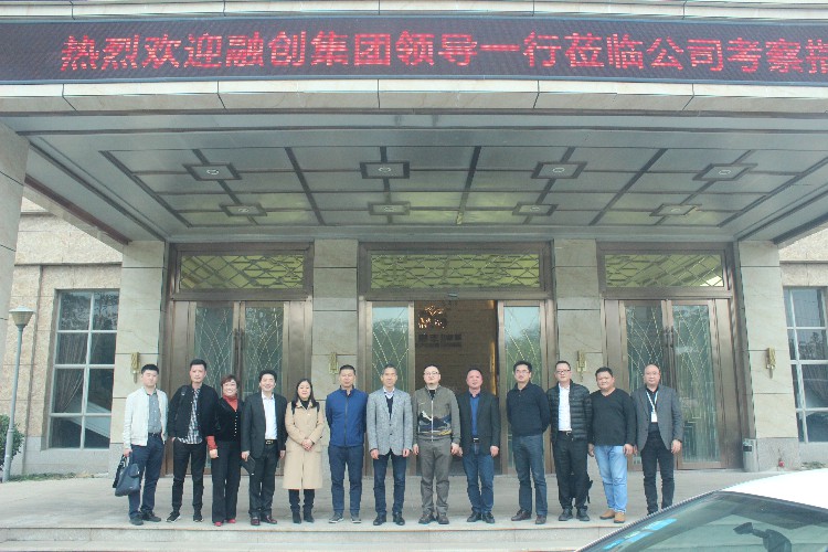 融創(chuàng)集團領導一行到金牌企業(yè)參觀考察，共謀合