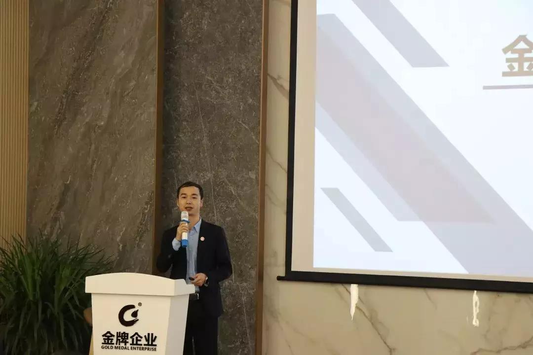 新平臺，新起點—金牌商學(xué)院在線學(xué)習(xí)平臺上線(圖4)