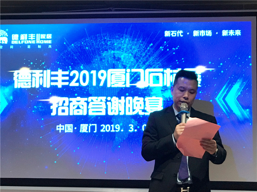 德利豐2019廈門石材展火了，是什么吸引了全世界(圖8)