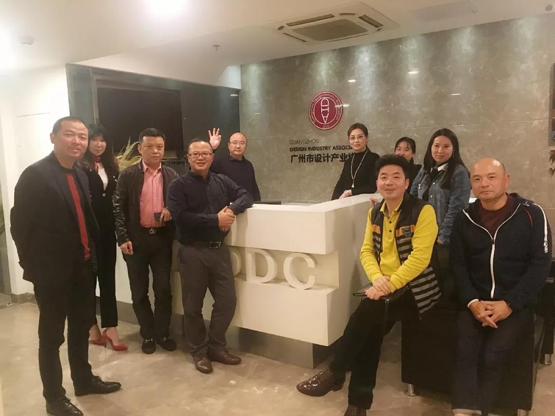 金牌企業(yè)與廣州設(shè)計(jì)產(chǎn)業(yè)協(xié)會(huì)交流會(huì)圓滿舉行，(圖1)