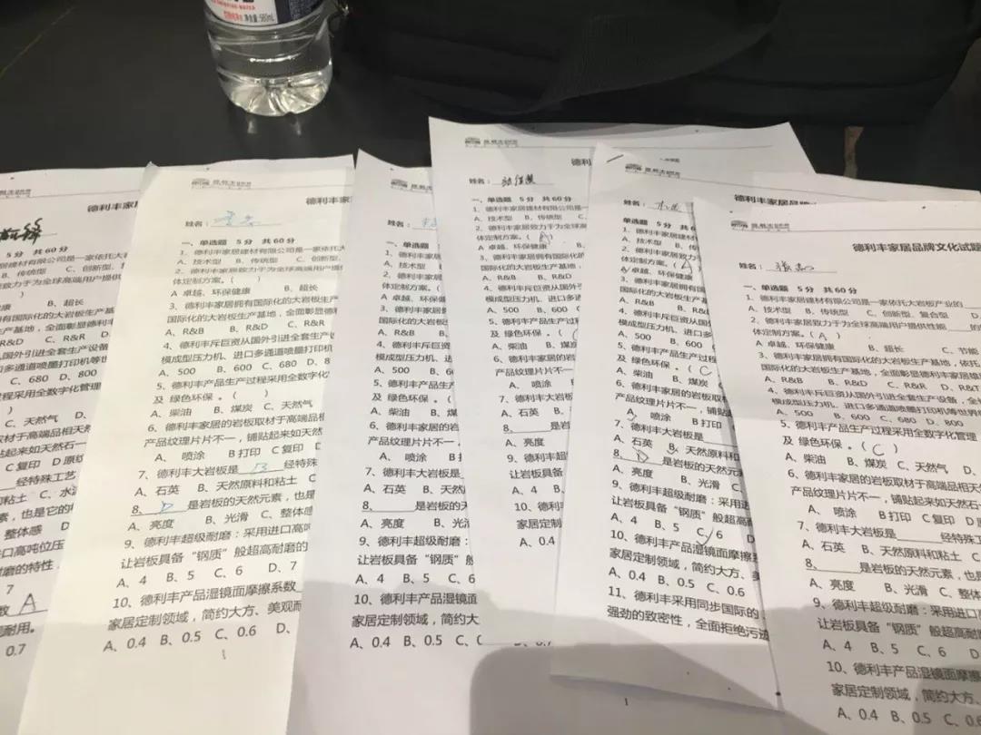 賦能終端——德利豐家居無(wú)錫站終端實(shí)戰(zhàn)班火熱(圖6)