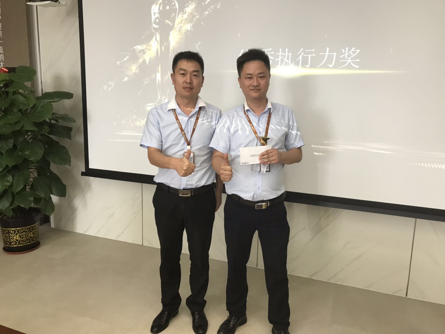 未來已來，全速向前——德利豐家居年中總結(jié)會(huì)(圖10)