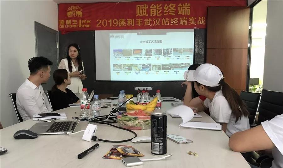 蓄力正當時！德利豐家居宜昌站、武漢站終端實(圖3)