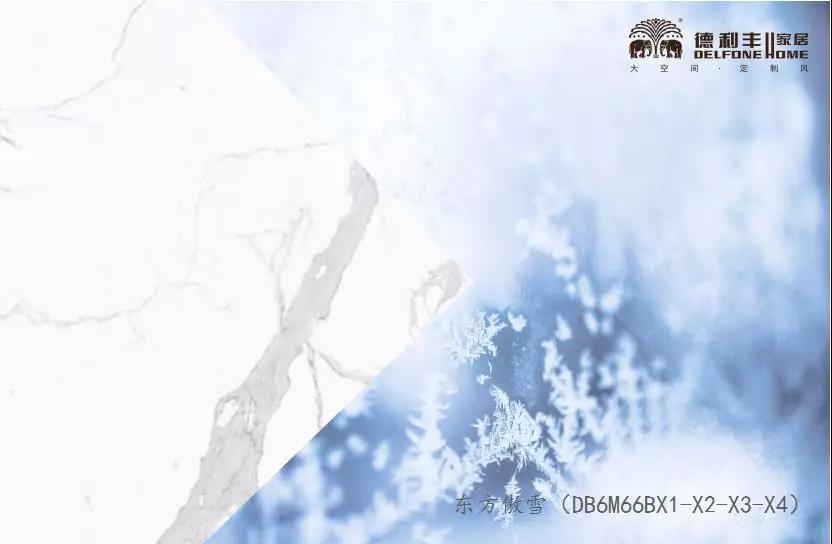 新品品鑒｜東方傲雪 以雪為墨，繪就一抹遺世獨(dú)(圖14)