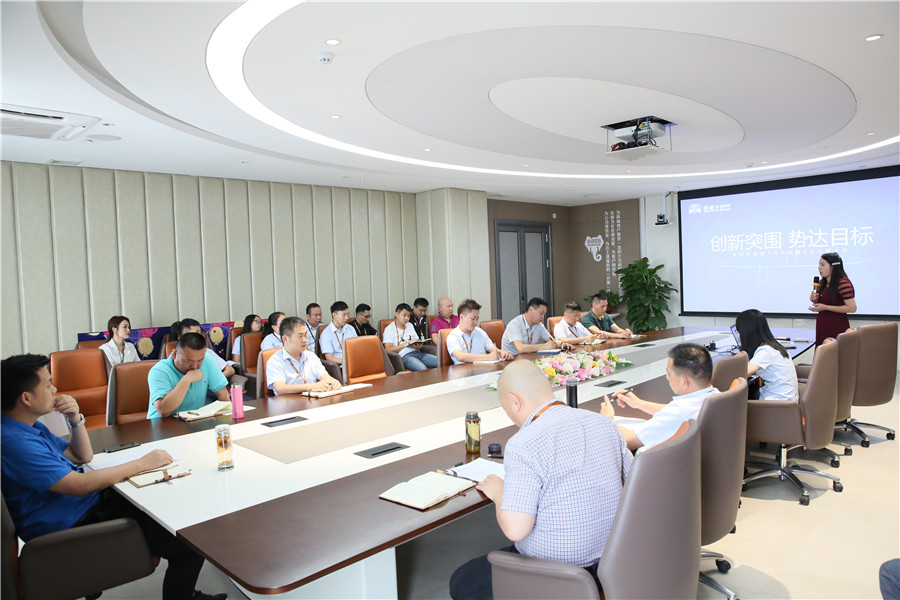 創(chuàng)新突圍 勢達(dá)目標(biāo)——德利豐家居7月總結(jié)會(huì)圓滿