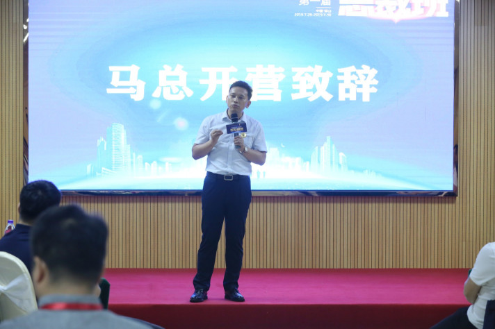 致勝未來(lái)，2019必須打贏的仗 記2019年金牌商學(xué)院(圖4)