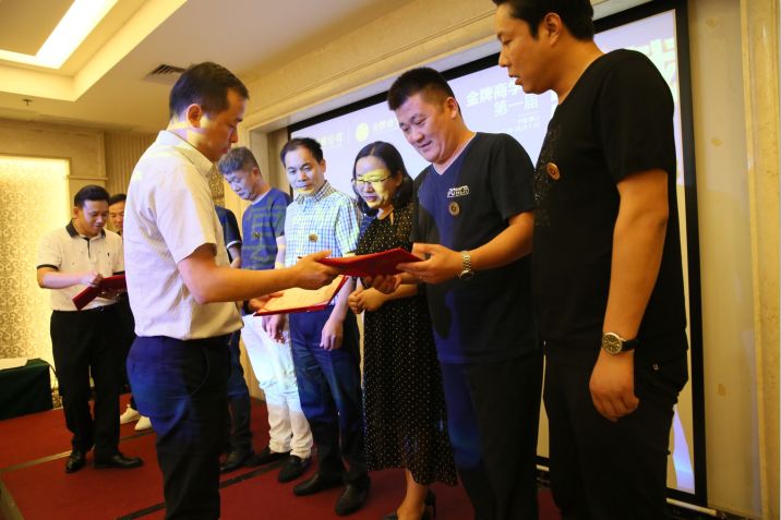 致勝未來(lái)，2019必須打贏的仗 記2019年金牌商學(xué)院(圖24)