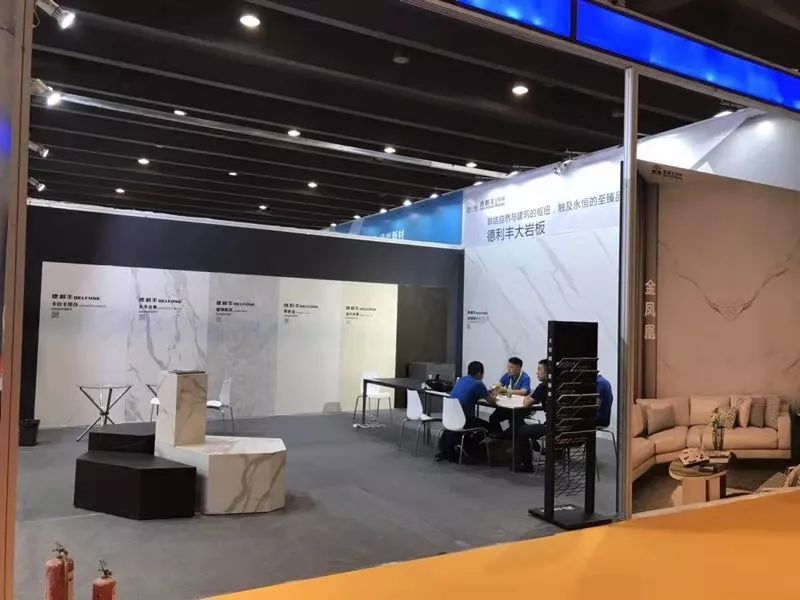 世界裝飾建材聚焦于此！德利豐DELFONG國際建筑工