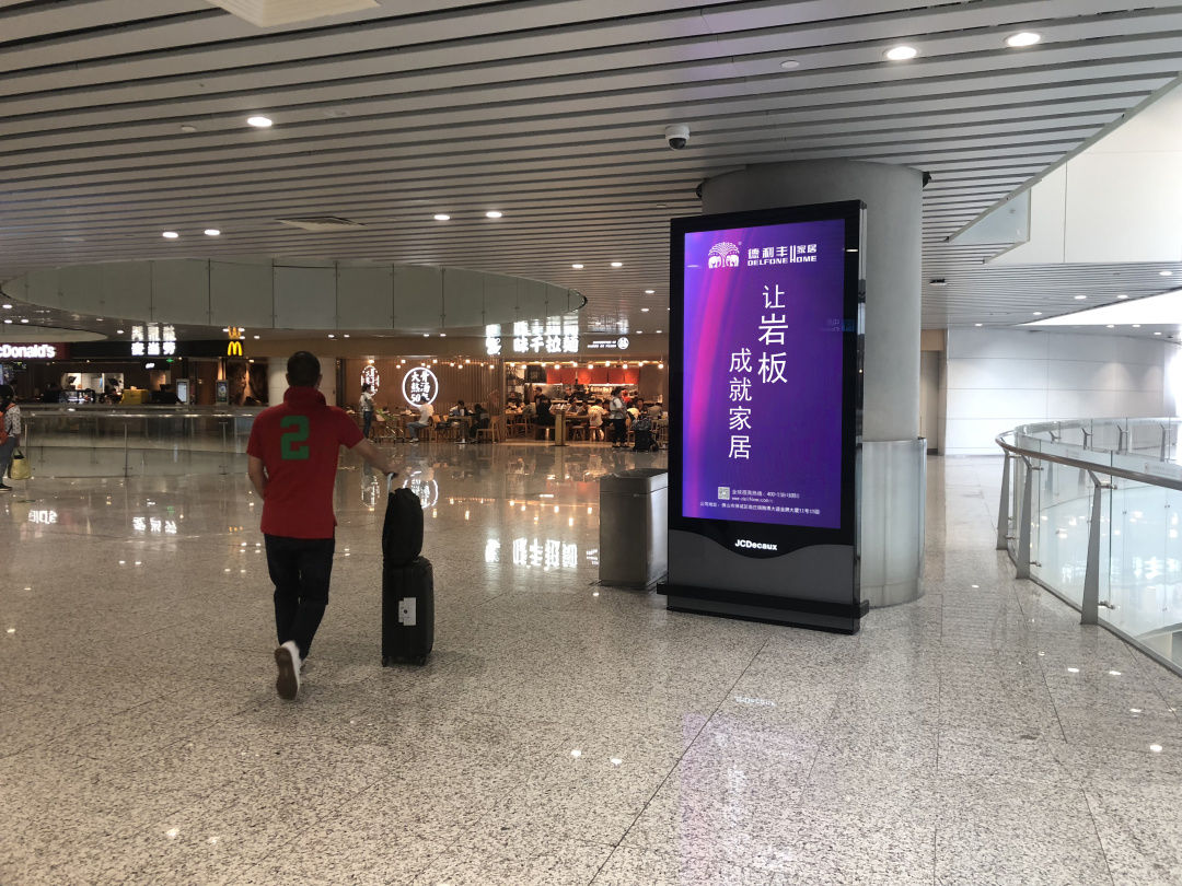 德利豐“霸屏”白云國際機(jī)場！品牌賦能再掀熱(圖3)