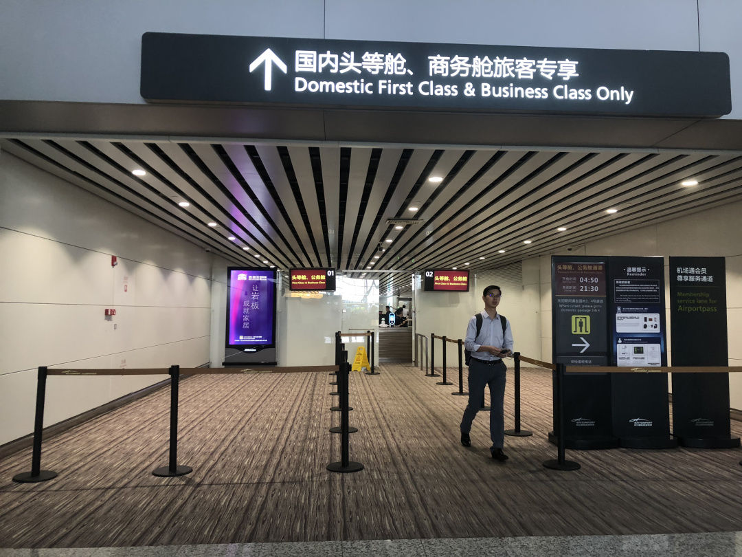 德利豐“霸屏”白云國際機(jī)場！品牌賦能再掀熱(圖5)