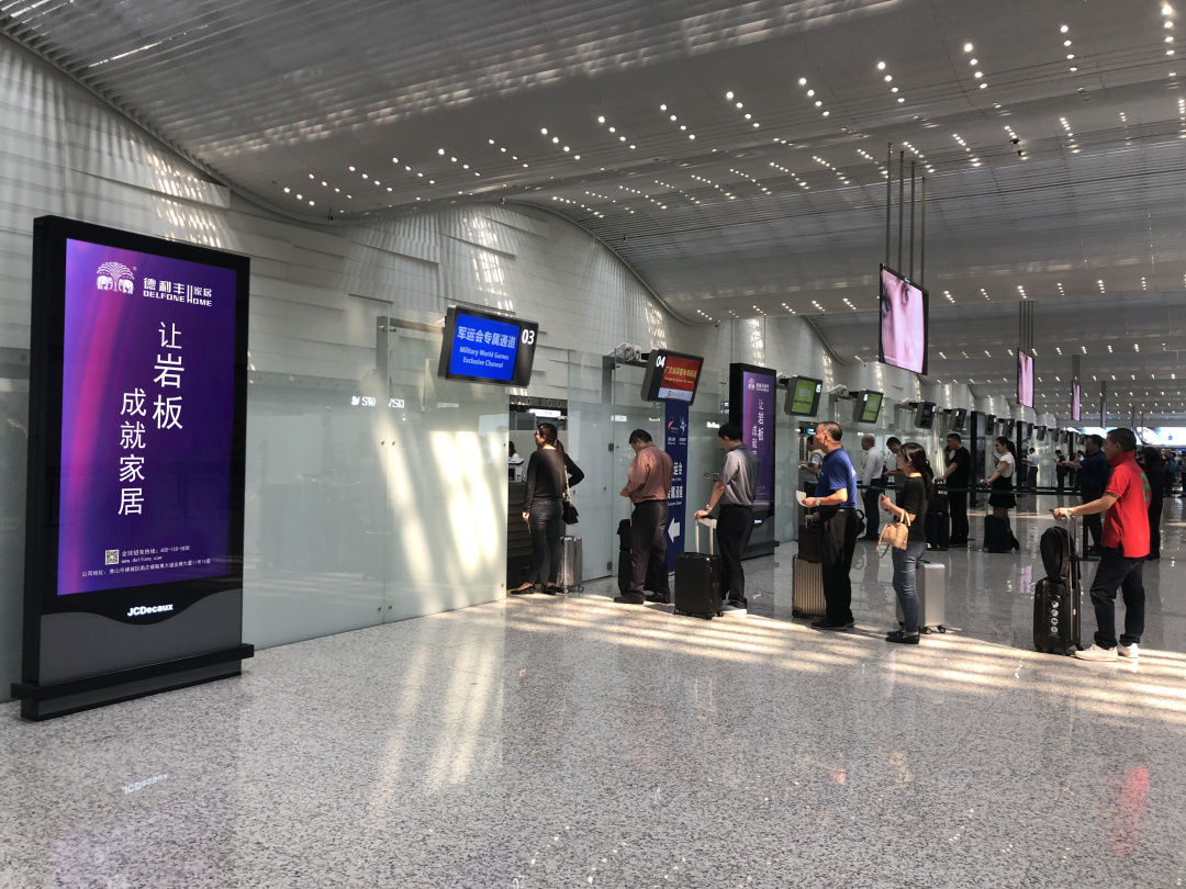 德利豐“霸屏”白云國(guó)際機(jī)場(chǎng)！品牌賦能再掀熱