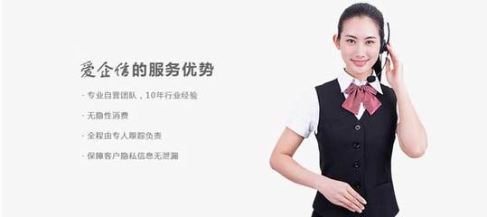 呼叫中心許可證 業務范圍與經營范圍的詳細辨析
