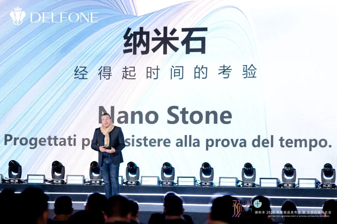 “預(yù)巖+”德利豐2023年度新品發(fā)布會(huì)暨全國經(jīng)銷商大會(huì)圓滿舉行(圖4) 圖片