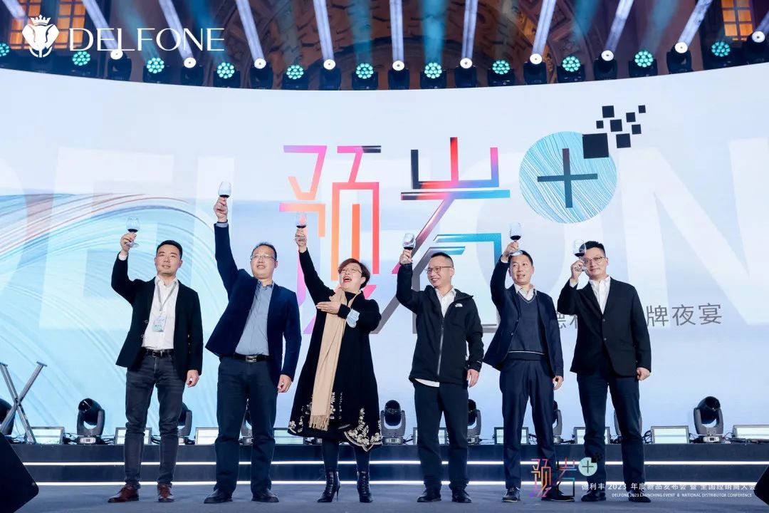 “預(yù)巖+”德利豐2023年度新品發(fā)布會(huì)暨全國經(jīng)銷商大會(huì)圓滿舉行(圖25) 圖片