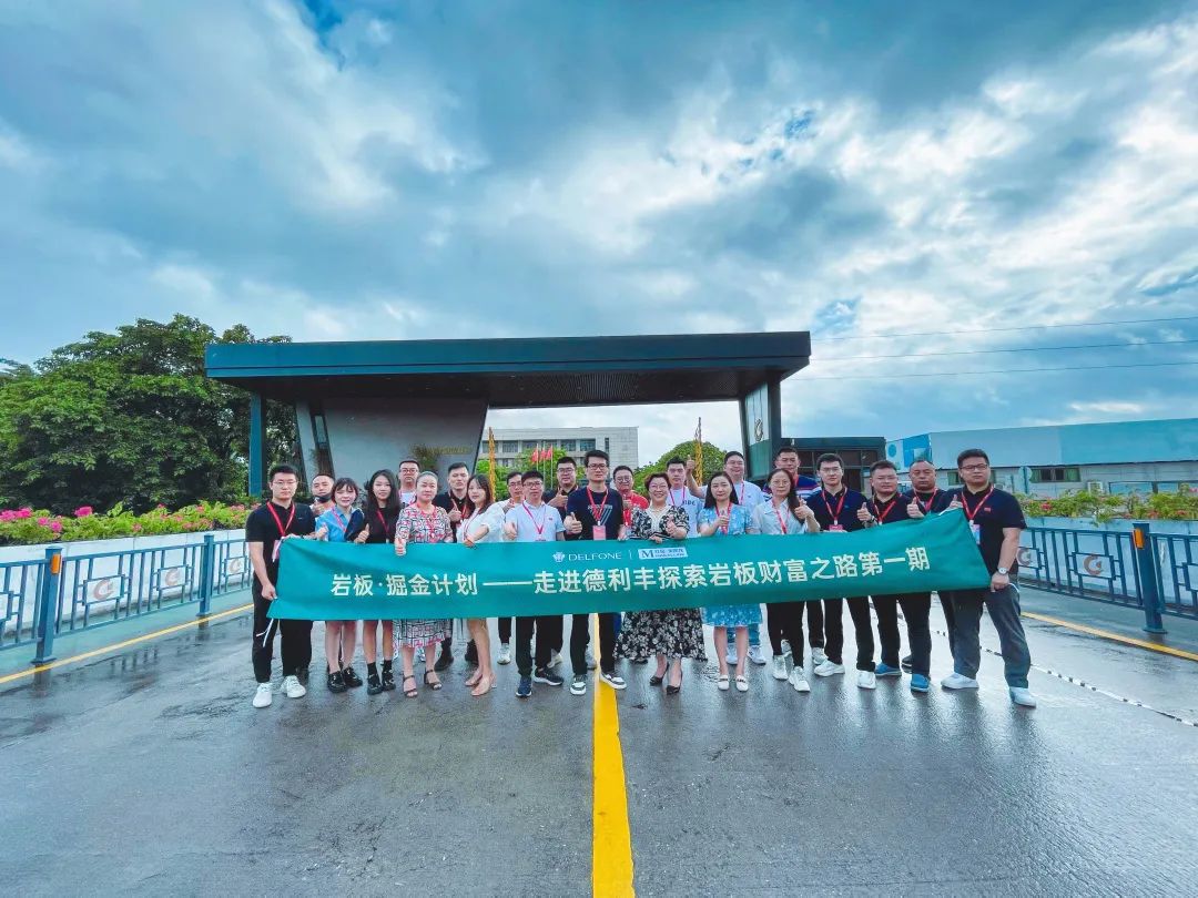 2023年中國建博會(上海)| 德利豐榮獲2022年度行業(yè)貢獻獎(圖6) 圖片