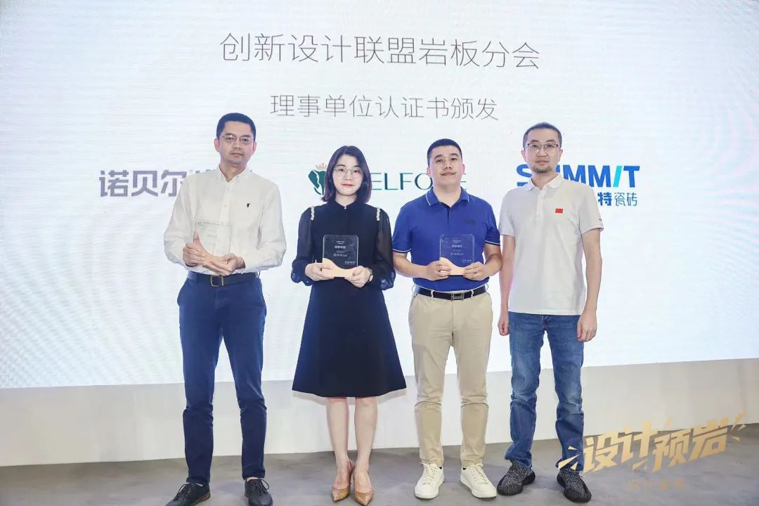 2023年中國建博會(上海)| 德利豐榮獲2022年度行業(yè)貢獻獎(圖7) 圖片