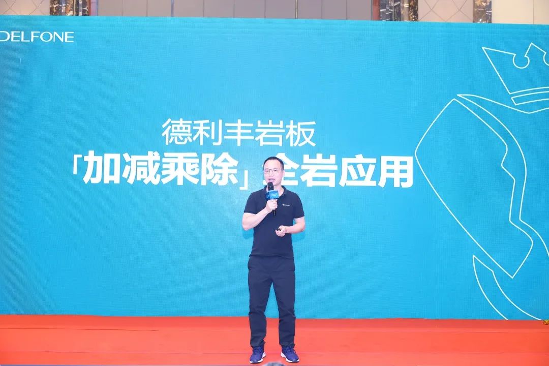 巖下生輝·豐享奢居|德利豐巖板南京旗艦店開業(yè)典禮圓滿舉行(圖13) 圖片