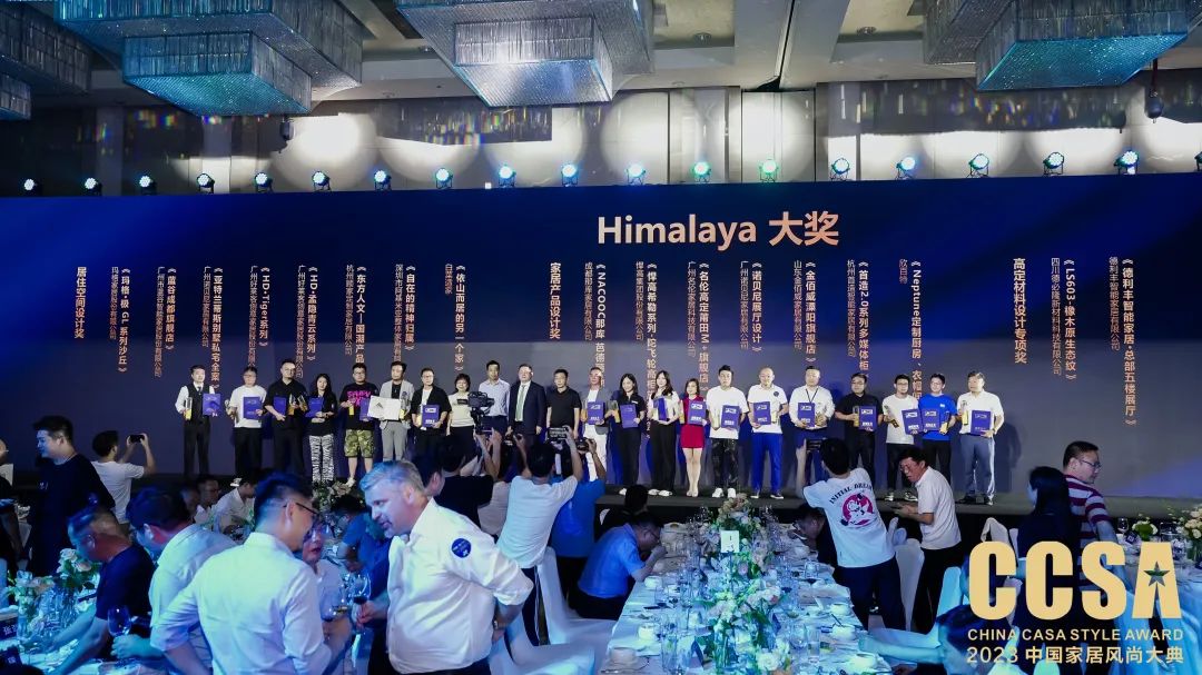 重磅 | 德利豐斬獲2023年度喜馬拉雅設計之巔獎高定材料設計專項獎(圖3) 圖片