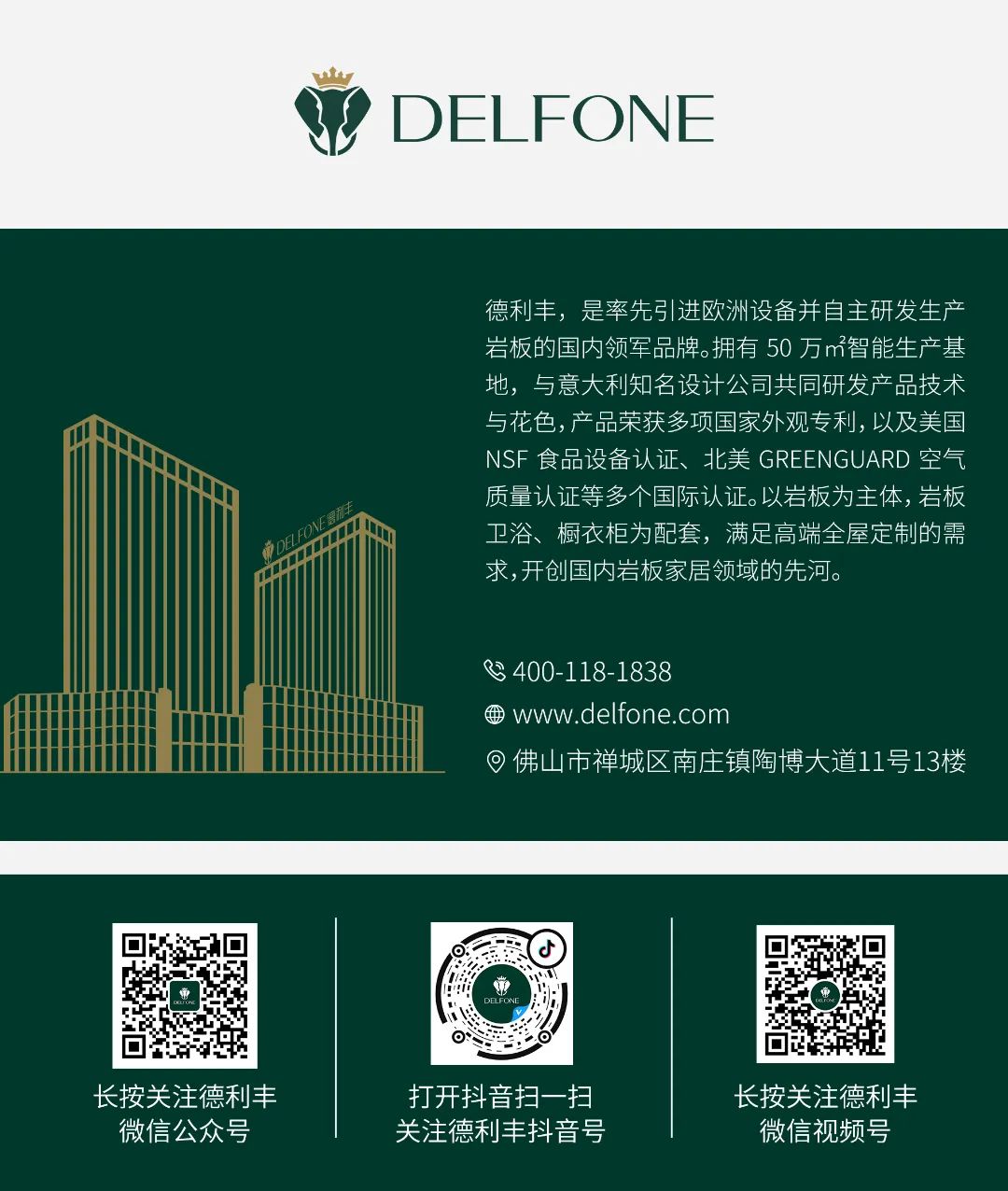 DELFONE案例分享 | 奶油風(fēng)大平層，【煙雨灰】讓每1㎡都充滿松弛感(圖12)