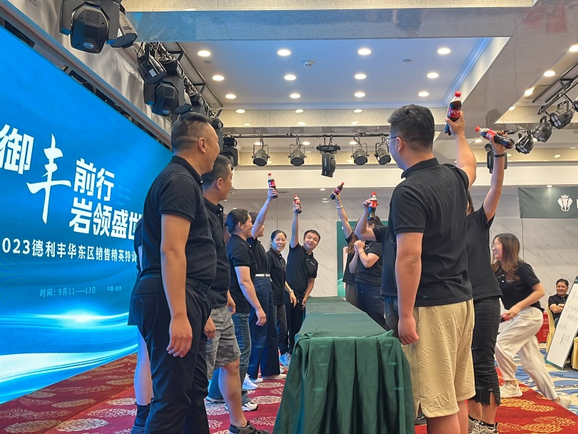 御豐前行 · 巖領盛世 | 2023德利豐華東區(qū)銷售精英特訓營圓滿結營(圖7)