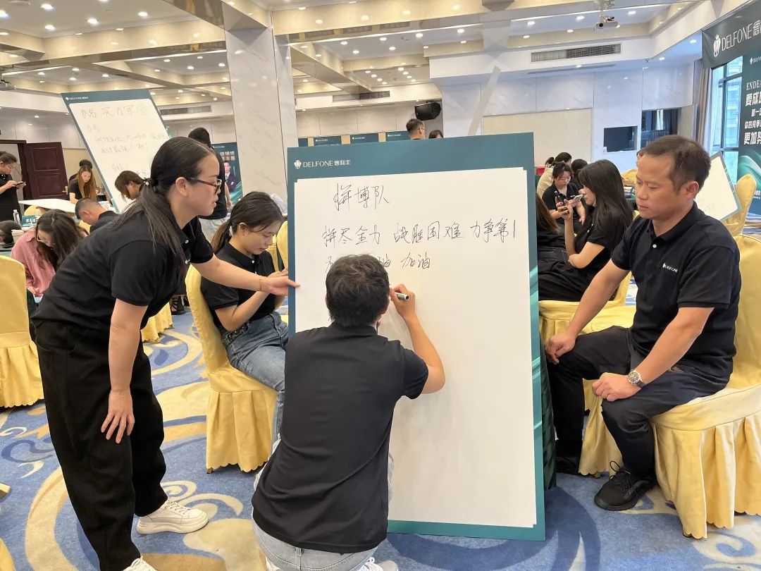 御豐前行 · 巖領盛世 | 2023德利豐華東區(qū)銷售精英特訓營圓滿結營(圖5)