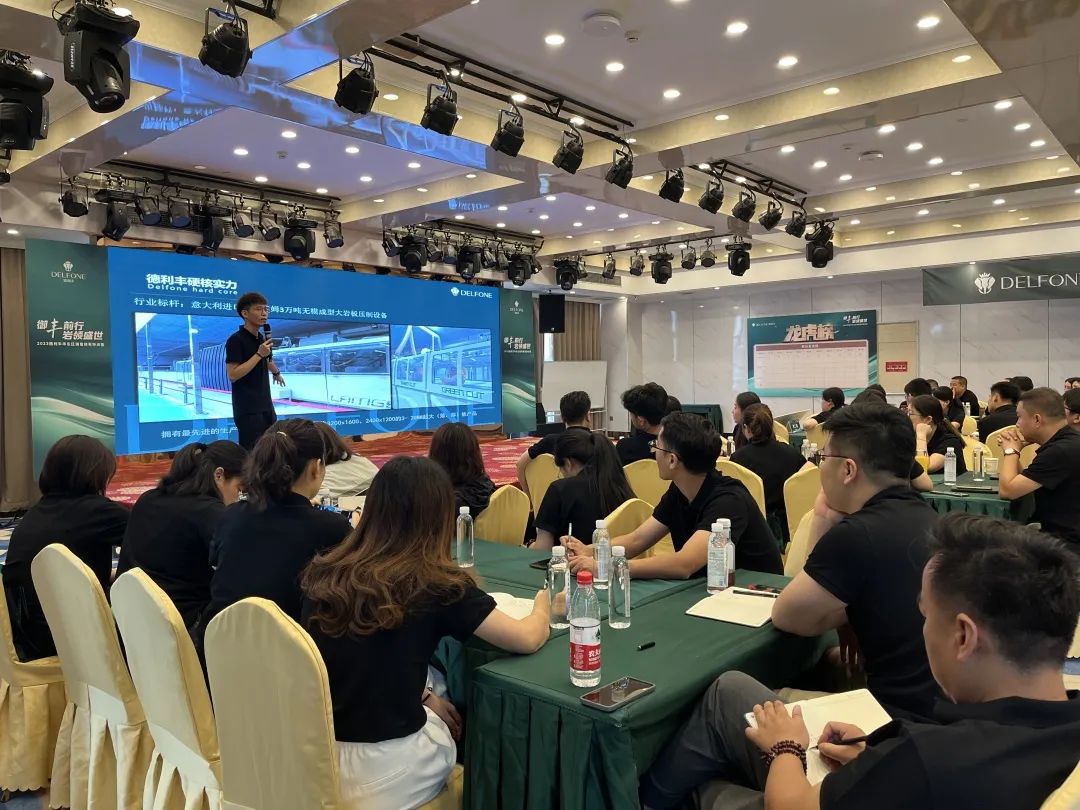 御豐前行 · 巖領盛世 | 2023德利豐華東區(qū)銷售精英特訓營圓滿結營(圖9)