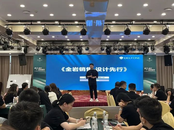 御豐前行 · 巖領盛世 | 2023德利豐華東區(qū)銷售精英特訓營圓滿結營(圖12)