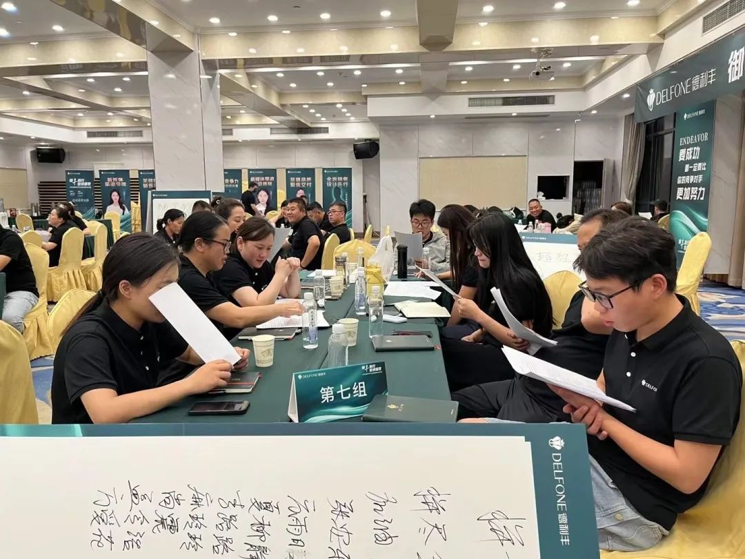 御豐前行 · 巖領盛世 | 2023德利豐華東區(qū)銷售精英特訓營圓滿結營(圖21)