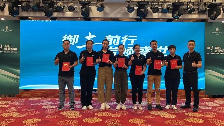 御豐前行 · 巖領盛世 | 2023德利豐華東區(qū)銷售精英特訓營圓滿結營(圖24)