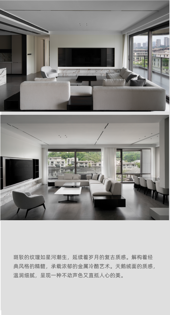 DELFONE實景案例 | 重慶270㎡私宅巖板全案應(yīng)用，簡奢入境(圖4)