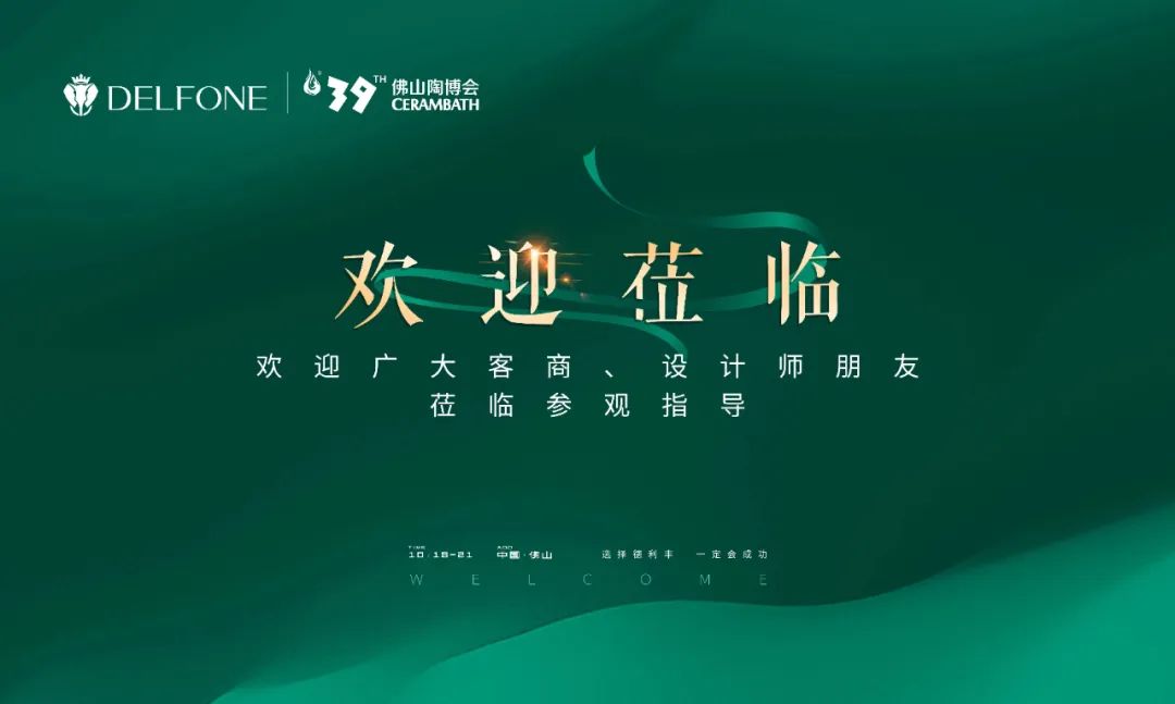 新浪家居 X 德利豐巖板 | 探討當(dāng)下業(yè)態(tài)環(huán)境的企業(yè)增長之道(圖6) 新浪家居 X 德利豐巖板 | 探討當(dāng)下業(yè)態(tài)環(huán)境的企業(yè)增長之道(圖6)