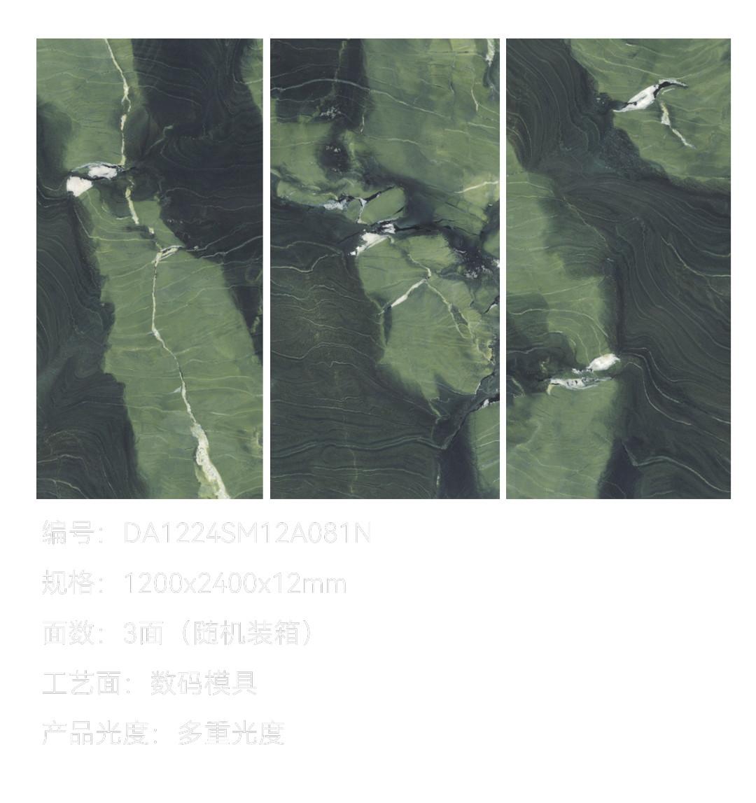 DELFONE新品 | 數(shù)碼玲瓏石·牛油果綠，油畫般質(zhì)感賦予空間藝術(shù)生命力(圖7)