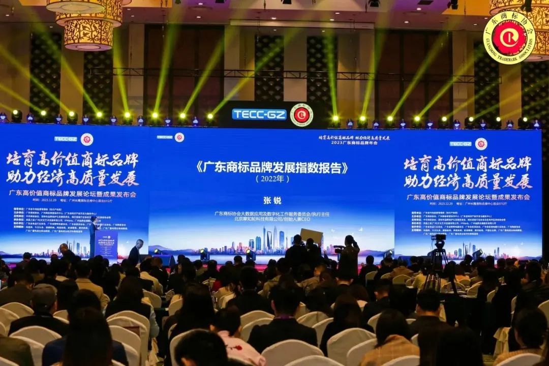 品牌實(shí)力 權(quán)威認(rèn)證丨德利豐巖板獲評(píng)“廣東高價(jià)值商標(biāo)品牌”(圖2) 品牌實(shí)力 權(quán)威認(rèn)證丨德利豐巖板獲評(píng)“廣東高價(jià)值商標(biāo)品牌”(圖2)