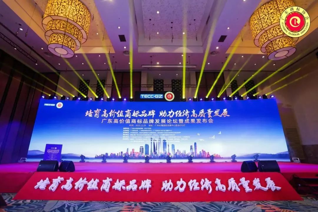 品牌實力 權(quán)威認(rèn)證丨德利豐巖板獲評“廣東高價值商標(biāo)品牌”