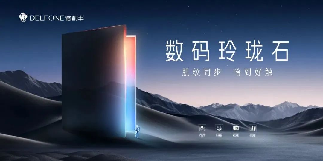 品牌實(shí)力 權(quán)威認(rèn)證丨德利豐巖板獲評(píng)“廣東高價(jià)值商標(biāo)品牌”(圖5) 品牌實(shí)力 權(quán)威認(rèn)證丨德利豐巖板獲評(píng)“廣東高價(jià)值商標(biāo)品牌”(圖5)