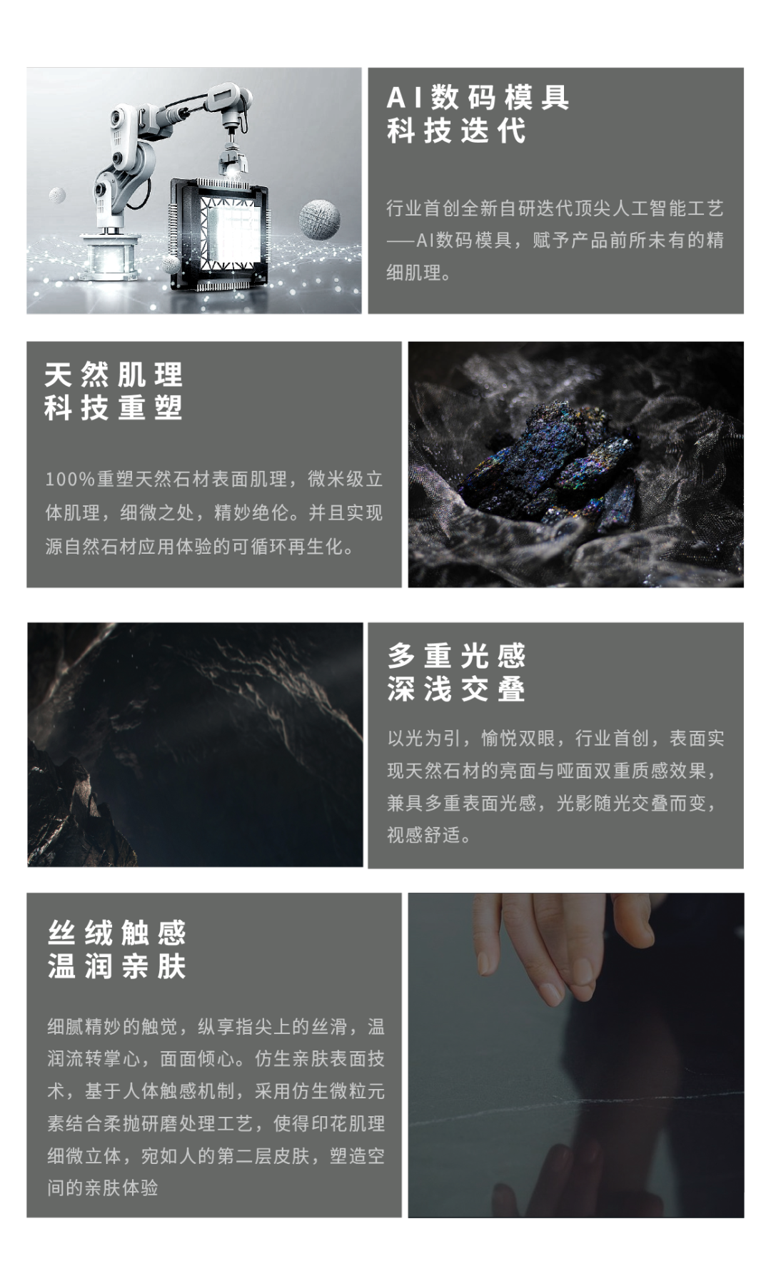 DELFONE新品 | 數(shù)碼玲瓏石·凱悅灰，流水般悅動的線條演繹美學新境(圖7)