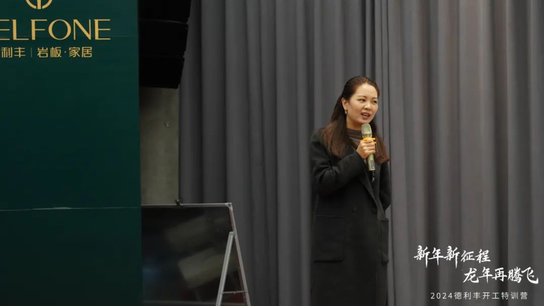 新年新征程 龍年再騰飛 | 2024德利豐開工拓展特訓(xùn)營(yíng)圓滿舉行(圖16) 新年新征程 龍年再騰飛 | 2024德利豐開工拓展特訓(xùn)營(yíng)圓滿舉行(圖16)