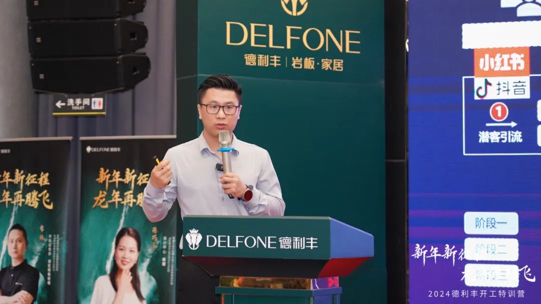 新年新征程 龍年再騰飛 | 2024德利豐開工拓展特訓(xùn)營(yíng)圓滿舉行(圖12) 新年新征程 龍年再騰飛 | 2024德利豐開工拓展特訓(xùn)營(yíng)圓滿舉行(圖12)