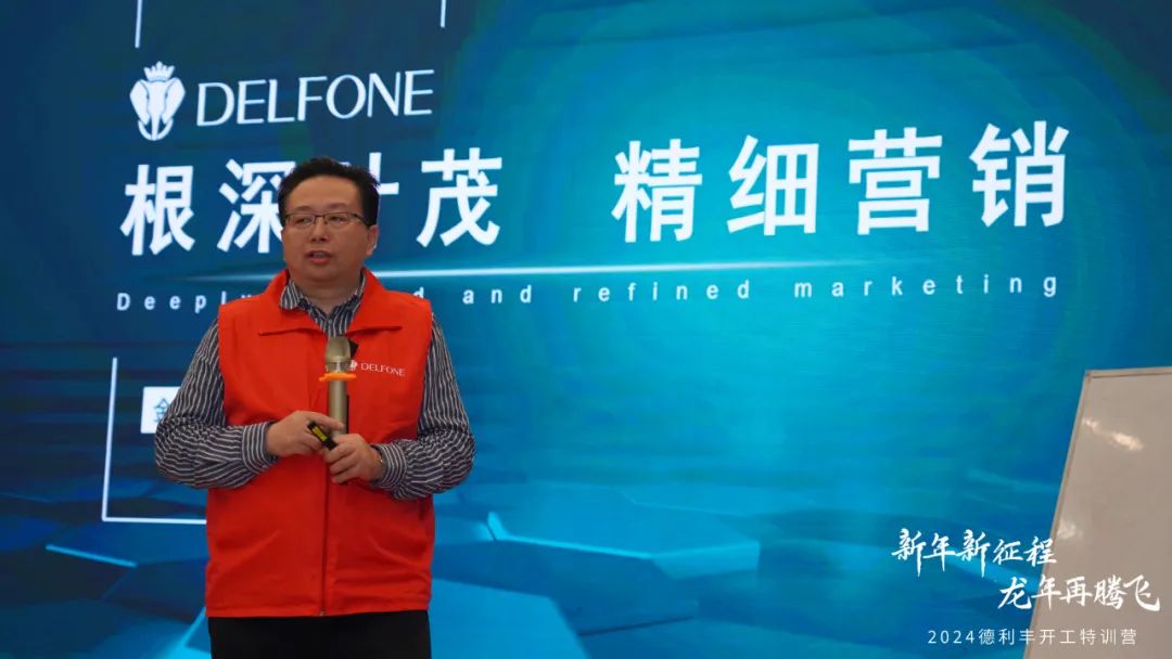 新年新征程 龍年再騰飛 | 2024德利豐開工拓展特訓(xùn)營(yíng)圓滿舉行(圖13) 新年新征程 龍年再騰飛 | 2024德利豐開工拓展特訓(xùn)營(yíng)圓滿舉行(圖13)