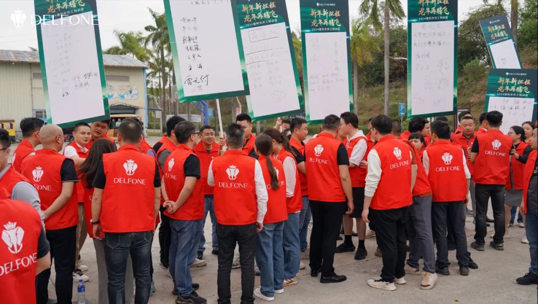 新年新征程 龍年再騰飛 | 2024德利豐開工拓展特訓(xùn)營(yíng)圓滿舉行(圖4) 新年新征程 龍年再騰飛 | 2024德利豐開工拓展特訓(xùn)營(yíng)圓滿舉行(圖4)